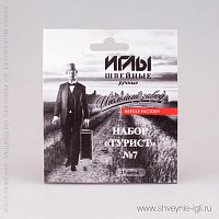 Набор игл " Турист ", 1 упаковка